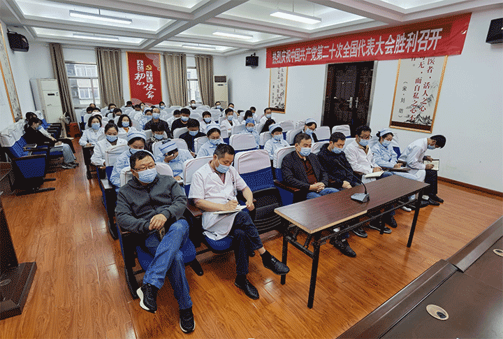 鳳臺(tái)縣中醫(yī)院召開(kāi)中層干部會(huì)議