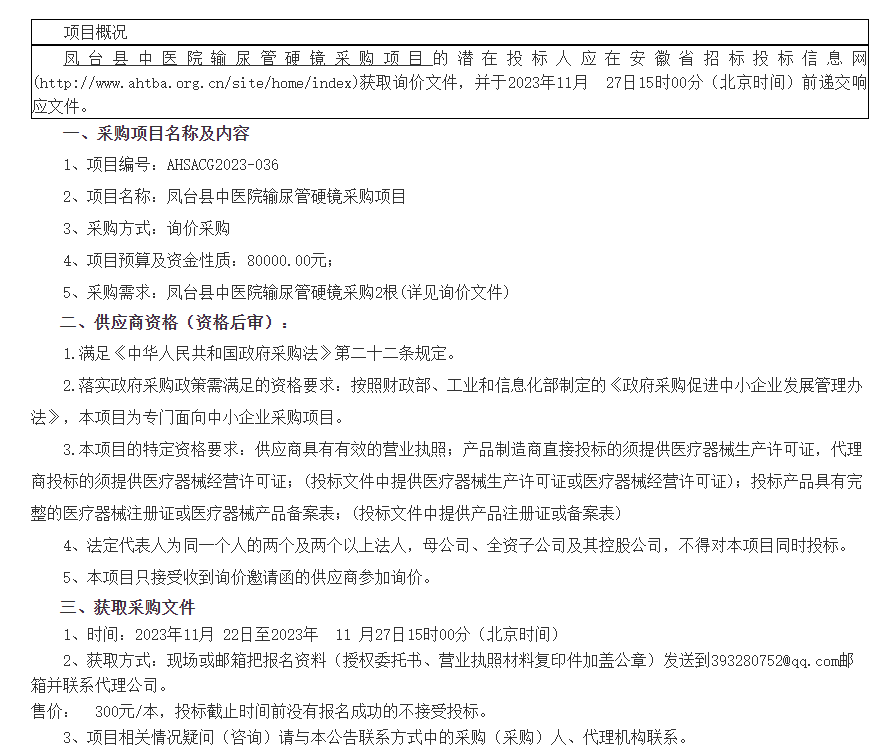 RRI75N_Z2MCB54@O329X63Q