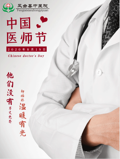 QQ截圖20200819104704.png